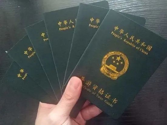 【职业资格】导游证开启精彩之旅，成就导游梦想